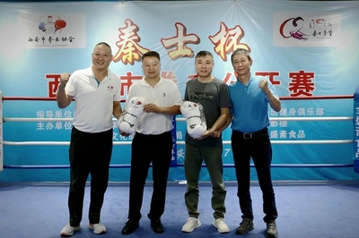 西安拳協(xié) 精培裁判蓄力賽事，為拳擊運動注入專業(yè)動能